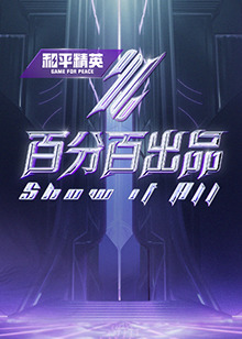 免费A级毛片无码AV