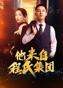 色屁屁WWW影院免费观看