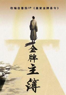 日本免费一本天堂在线
