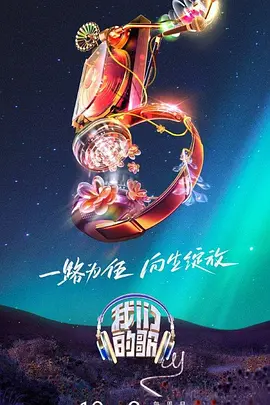 2019电视剧排行榜