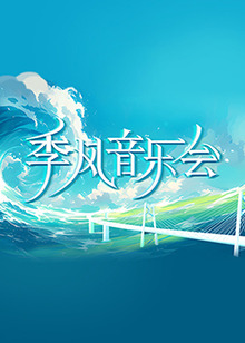 久久久久亚洲av成人无码网站