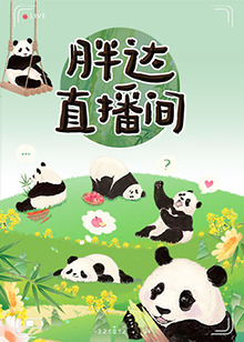 少妇挑战六个黑人惨叫