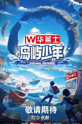 日本wv一本一道久久香蕉