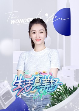 曰的好深好爽免费视频