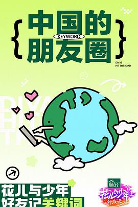 亚洲国产欧美在线人成大黄瓜