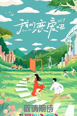 狠狠色丁香婷婷综合小时婷婷