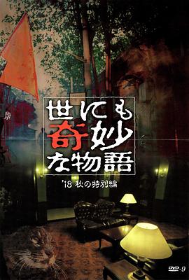 亚洲区激情区无码区