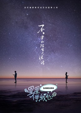 午夜福利片手机在线播放