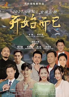 小草社区视频在线