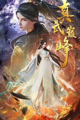 地铁上两个人一前一后攻击