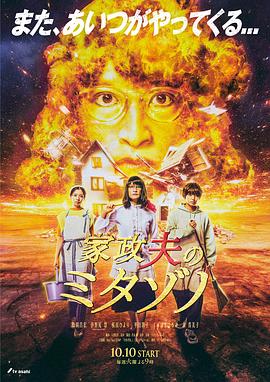 国产无人区码SUV
