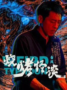亚洲av色福利天堂久久