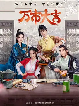 奇米影视第四色首页