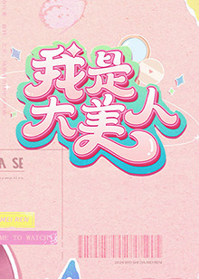 亚洲字字幕在线中文乱码