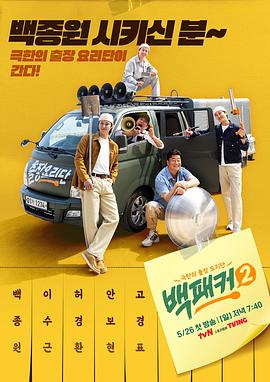 18禁勿入午夜网站入口