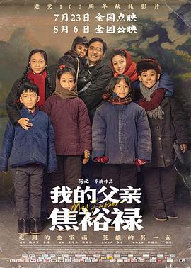 人妻少妇看A偷人无码电影