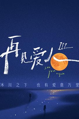 国产成人无码午夜视频在线观看