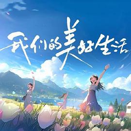 边摸边吃奶边做毛片视频