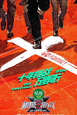 亚洲免费人成在线视频观看
