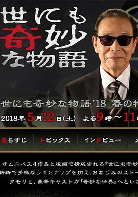 亚洲av成人福利在线观看
