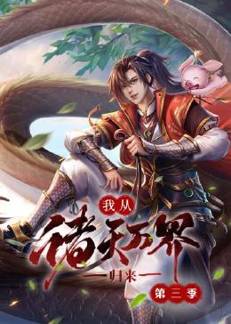 精品久久久久久无码人妻