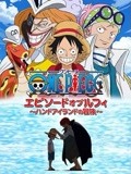 AV无码免费岛国动作片片段欣赏网